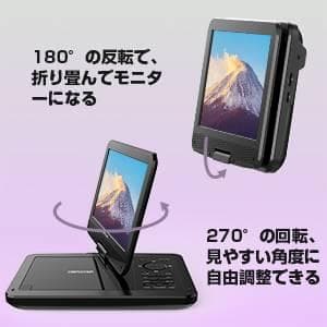 長時間再生10.5インチポータブルDVDプレーヤー 大容量充電式