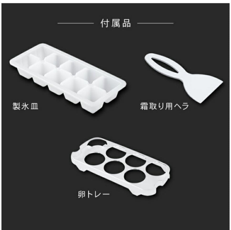 SMART COLLECTION 冷蔵庫 PRC-B091D