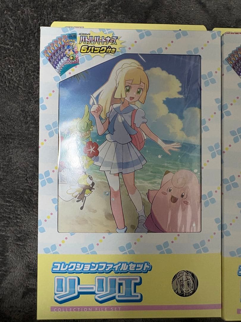 ポケモンカードゲーム　コレクションファイルセットN リーリエ