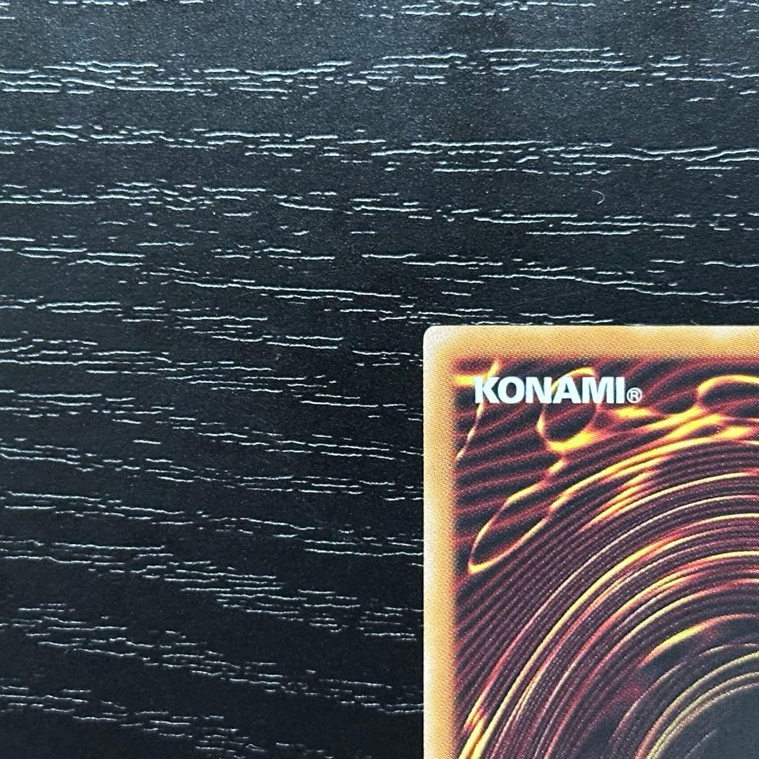 遊戯王 滅びの黒魔術師 プリズマ 五つ目