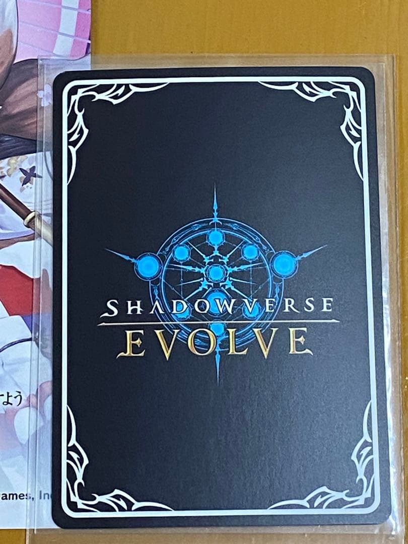シャドウバース エボルヴ PRカード ニュイヤー・セッカ