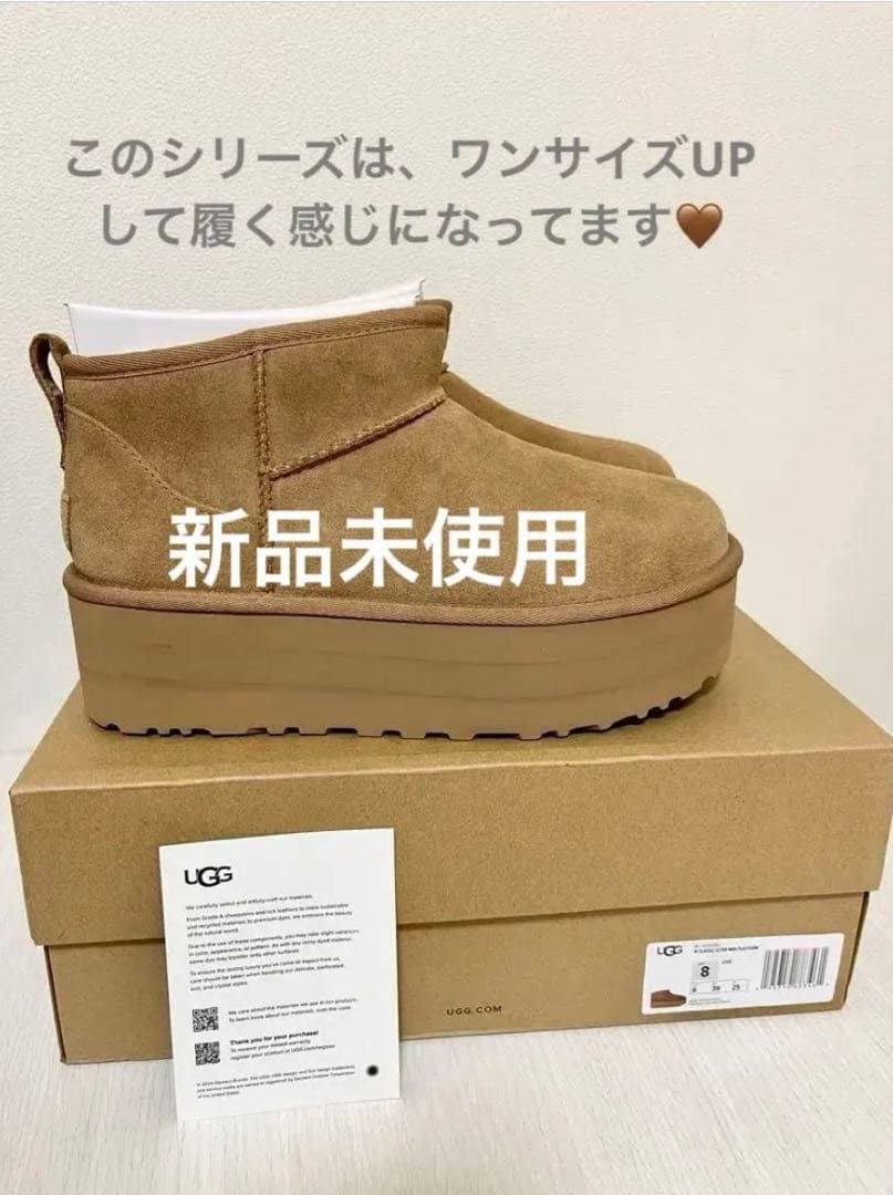 UGG クラシック ウルトラ ミニ プラットフォーム US8 チェストナット厚底