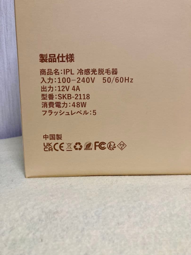 脱毛器 vio家庭用　脱毛器　自動/手動照射モード　全身対応　男女兼用 光美容器