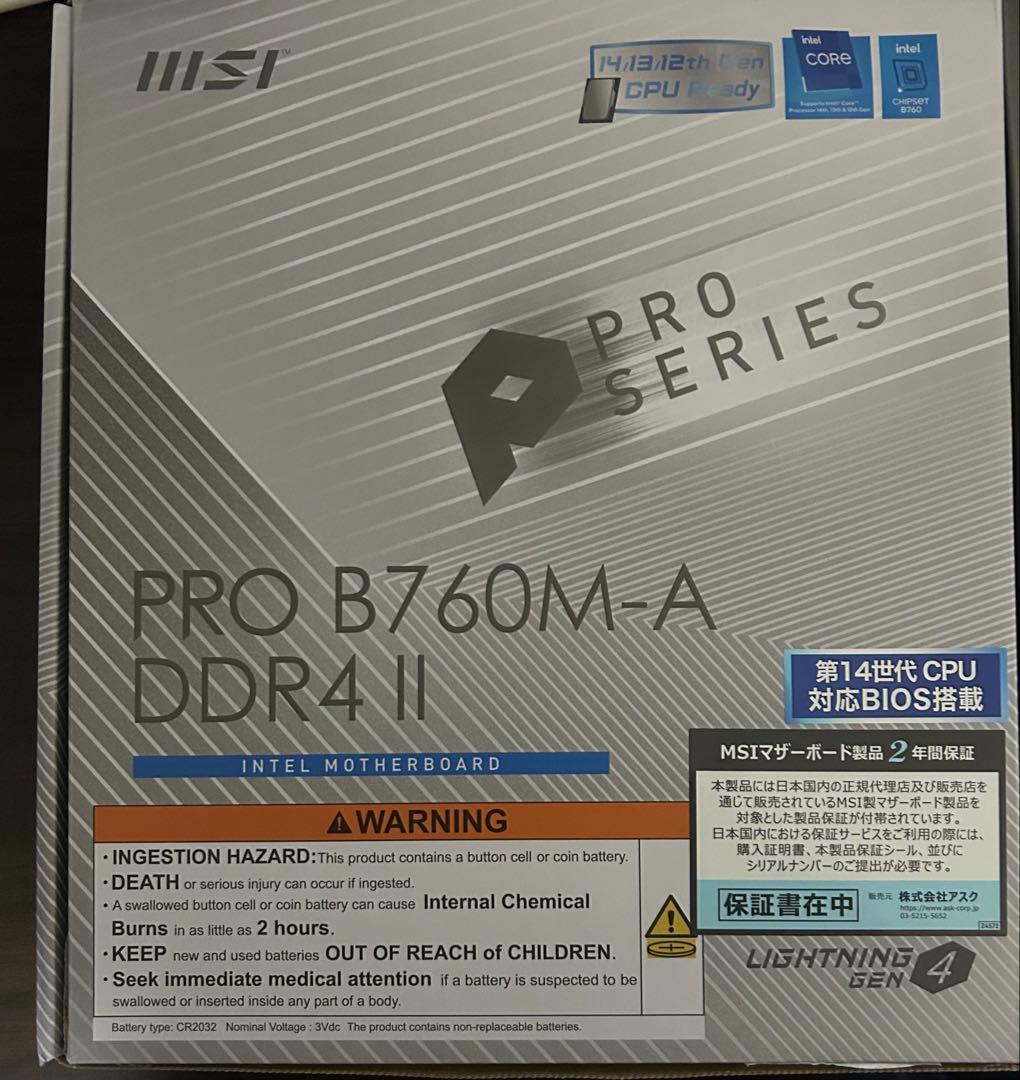 MSI PRO B760M-A DDR4 II 美品