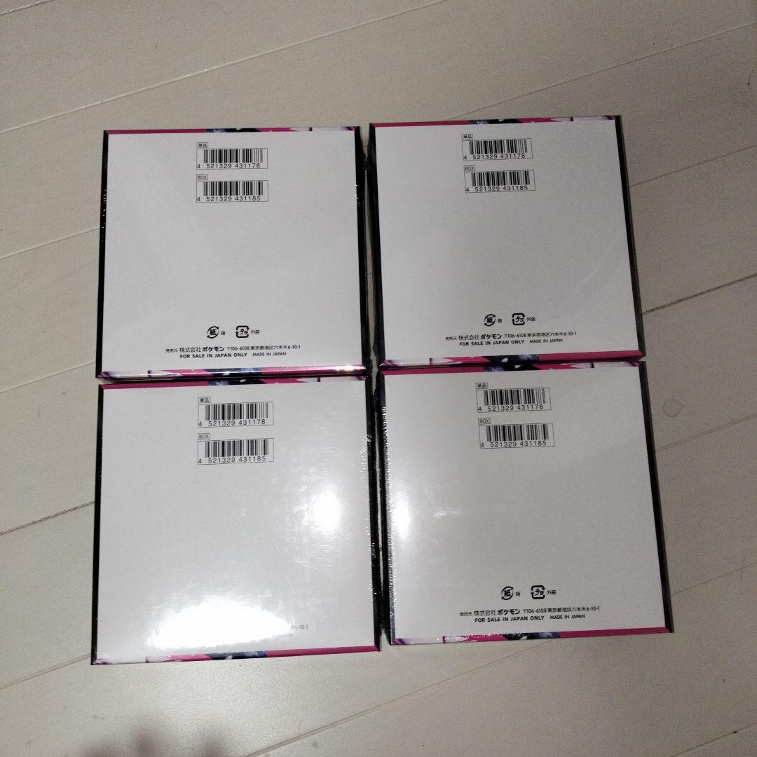 ポケモンカードゲーム メガシンフォニア　シュリンク付き　４ボックス