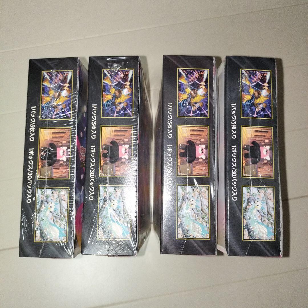 ポケモンカードゲーム メガシンフォニア　シュリンク付き　４ボックス