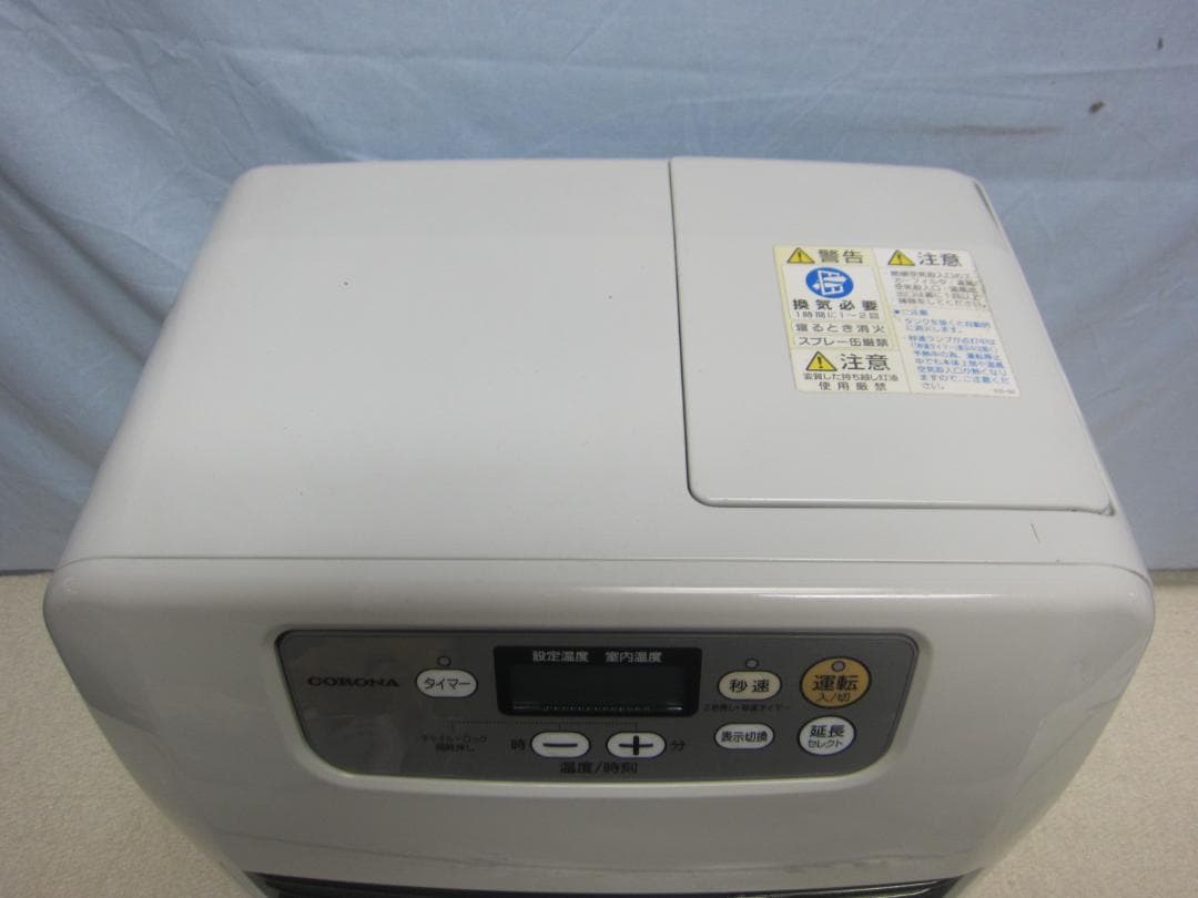 【S9523】整備済 石油ファンヒーター コロナ FH-G3217Y