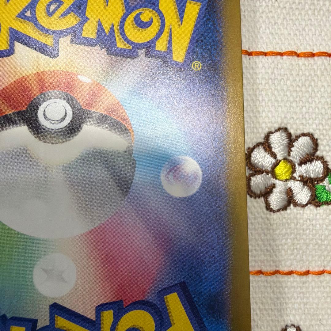 ③ゼイユ SAR SV6 変幻の仮面 130/101