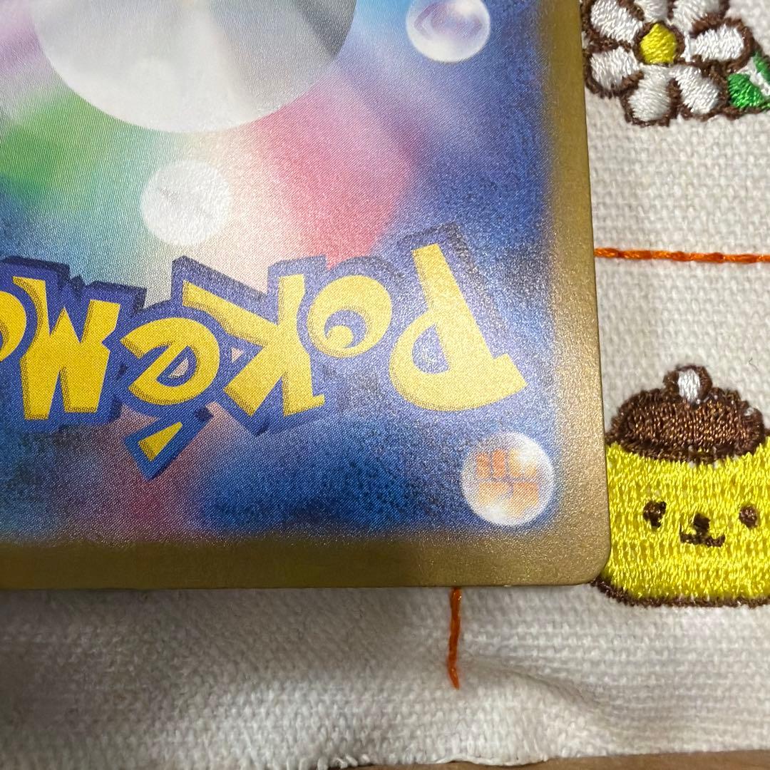 ③ゼイユ SAR SV6 変幻の仮面 130/101