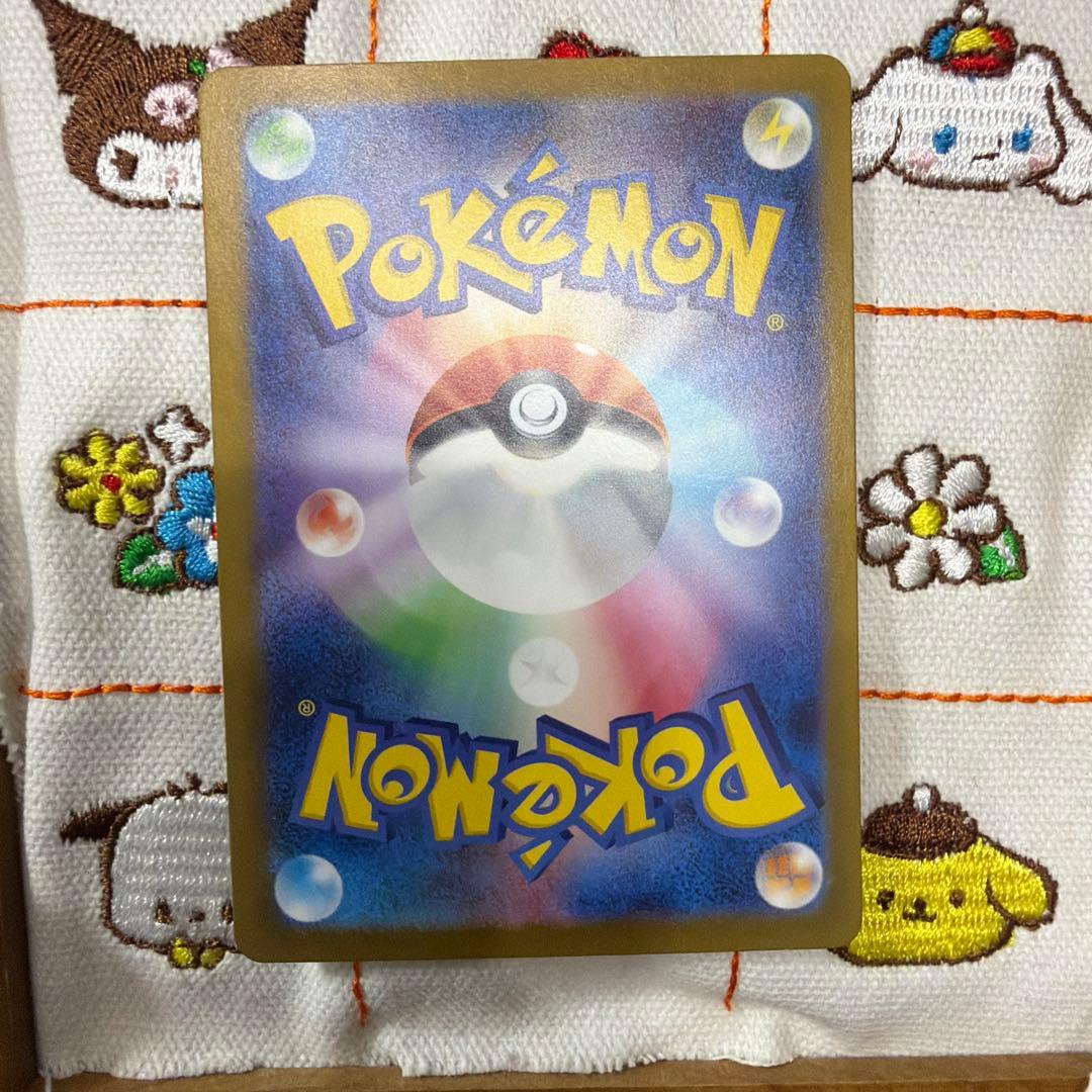 ③ゼイユ SAR SV6 変幻の仮面 130/101