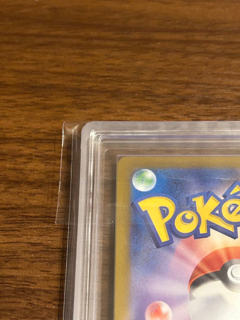 ARS10+ ナンジャモのハラバリーex SAR MEGAドリームex