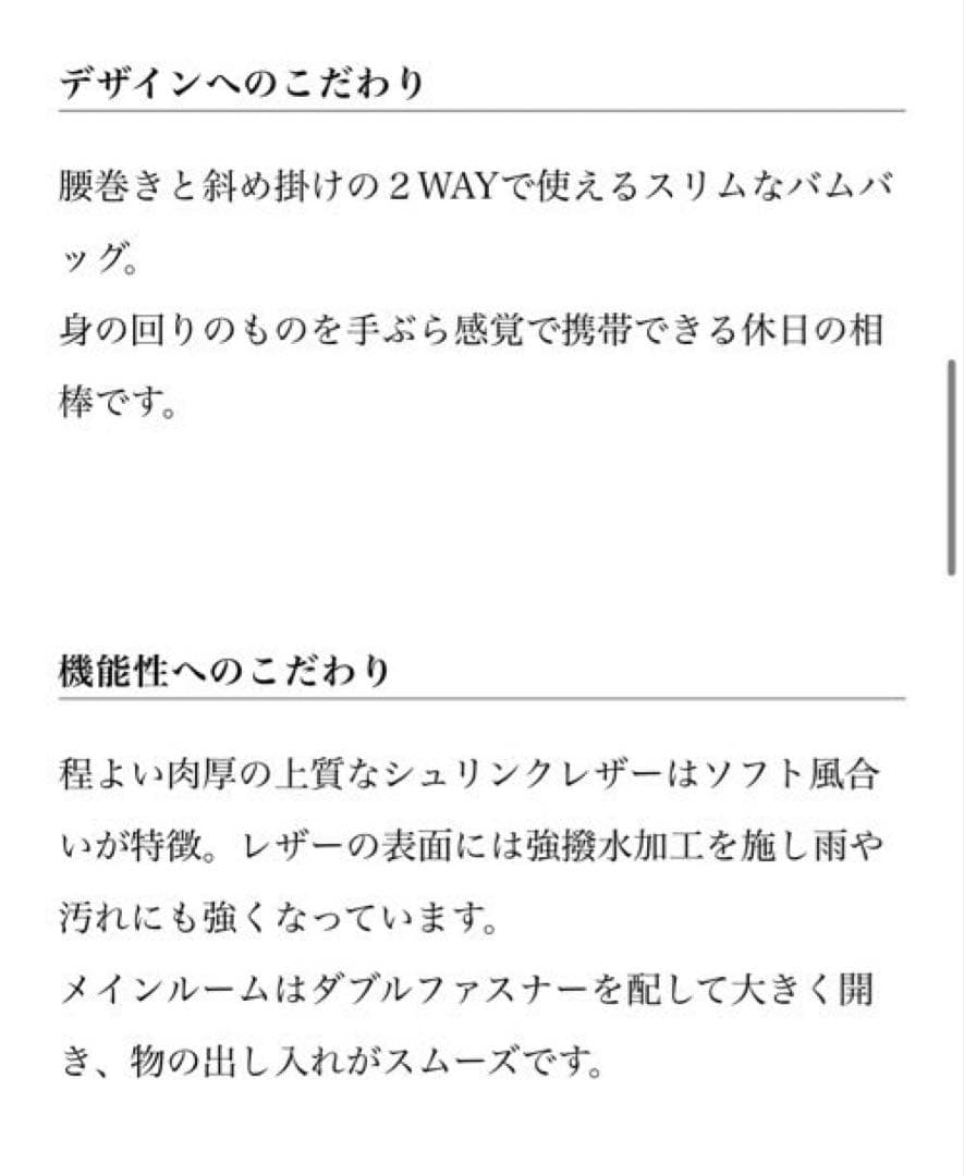 完売品☆クリーザンcreezan☆ジェッターバムバッグ☆豊岡鞄☆ボディバッグ