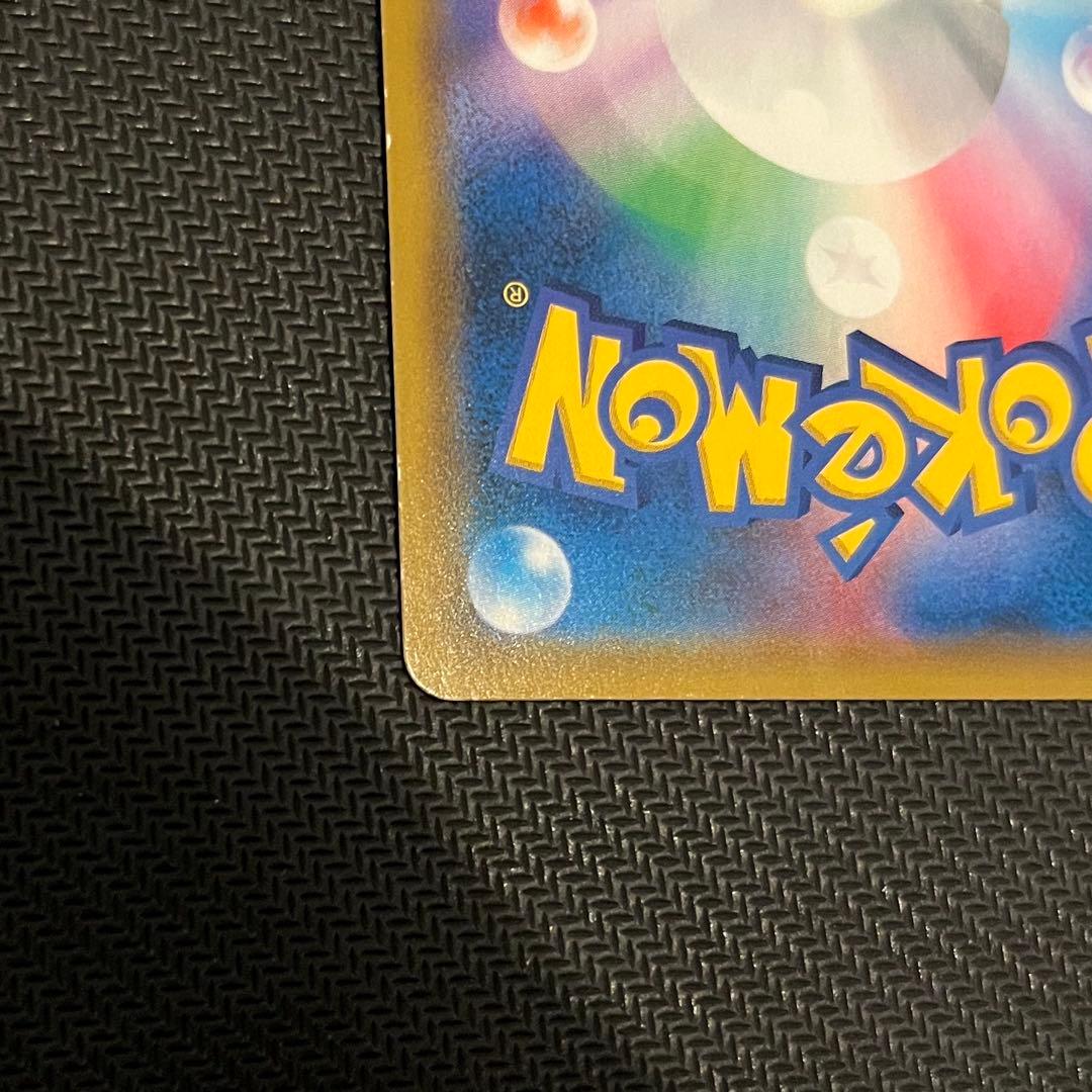 お茶会ごっこピカチュウ：はなびらのまいキャンペーン PROMO SM-Pプロモ…