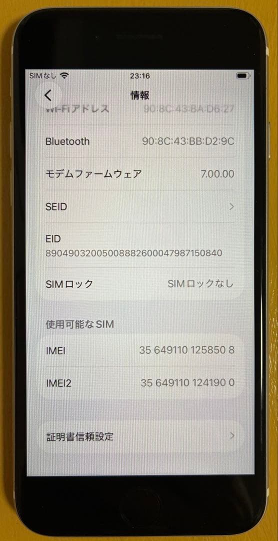 【美品・カメラ難あり】iPhone SE2 128GB SIMフリー