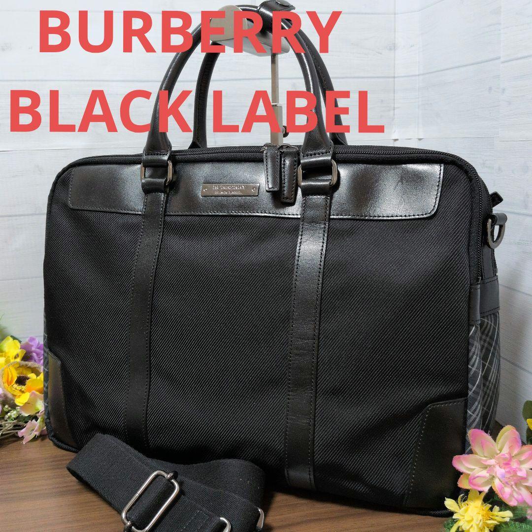 BURBERRY BLACK LABEL　2way ビジネスバッグ　美品