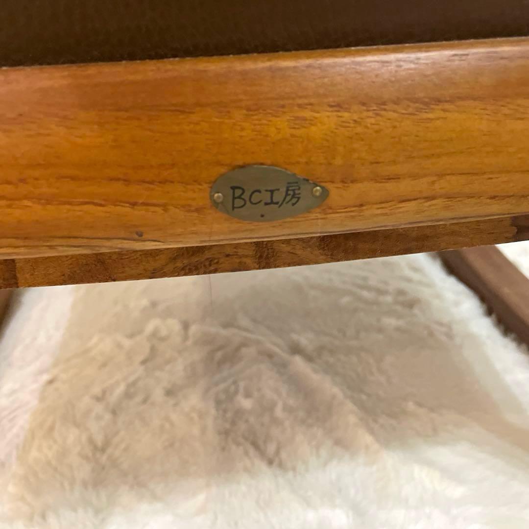 【値下げ】BC工房　ロッキングチェア