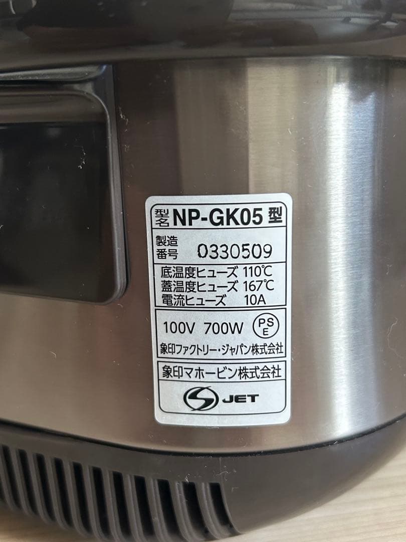 象印 NP-GK05-XT 小容量IH炊飯ジャー 3合炊き ステンレス