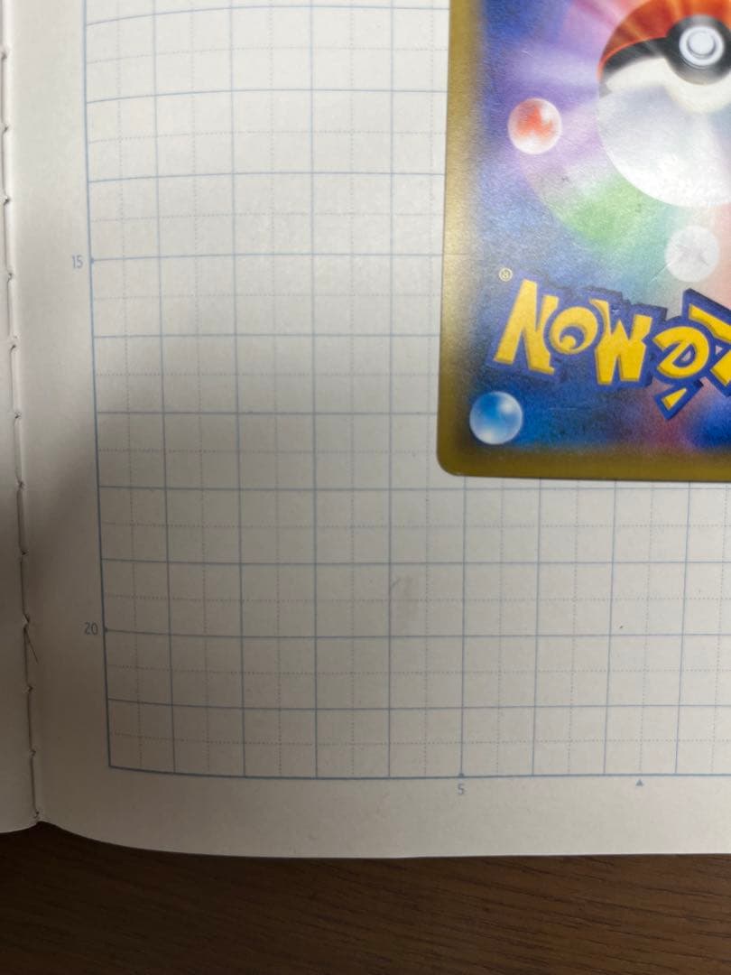 レックウザ PROMO XYシリーズプロモーションカード PROMO 232/…