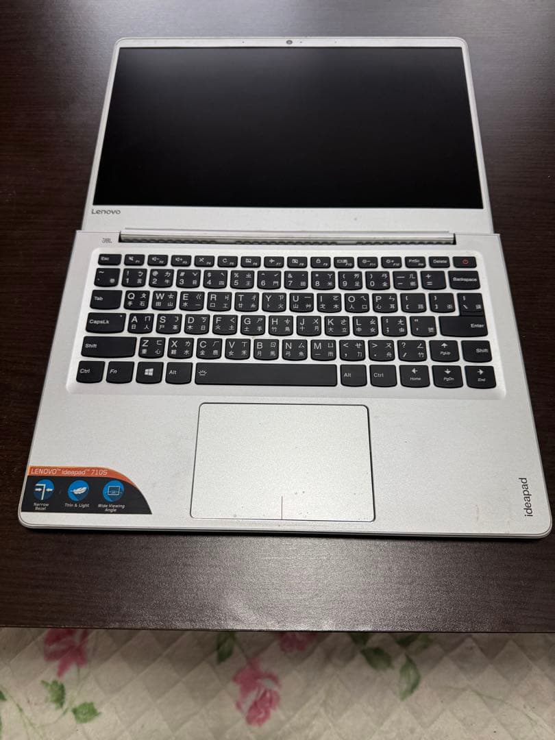 レノボLenovo ideapad 710s-13isk