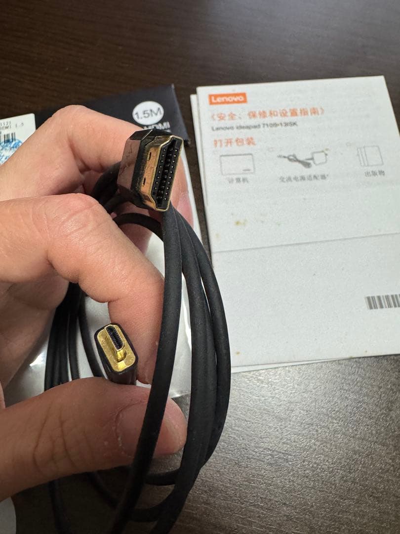 レノボLenovo ideapad 710s-13isk