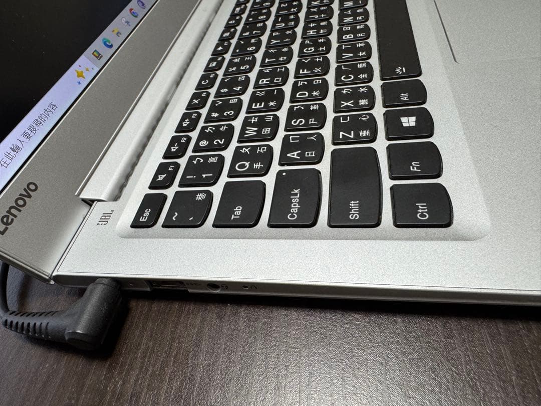 レノボLenovo ideapad 710s-13isk