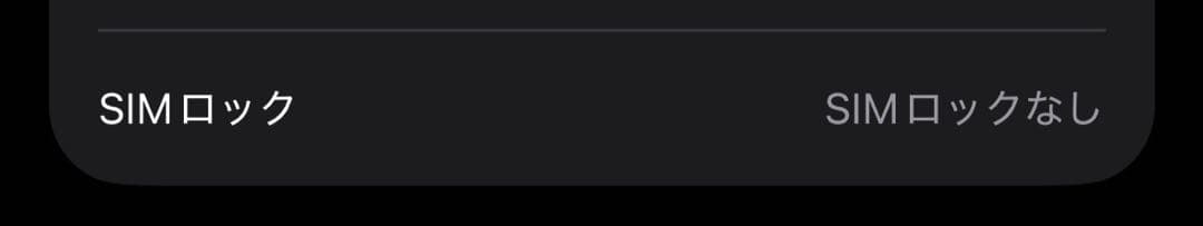 【即購入ok】iPhone 15 Pro, White, 256GB