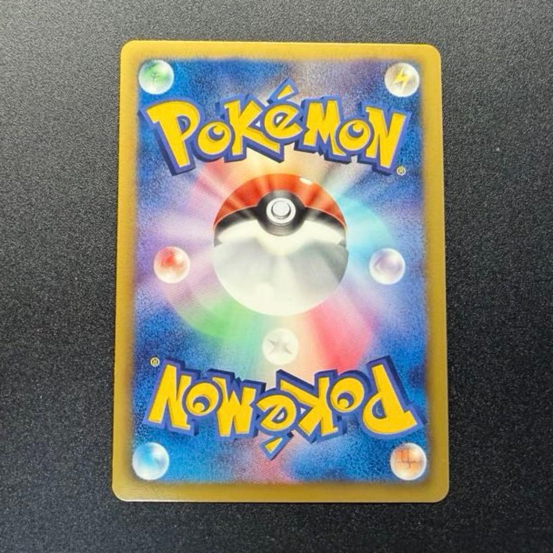 ルギアEX SRプラズマ団 プラズマゲイル