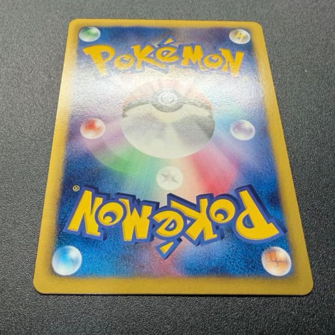 ルギアEX SRプラズマ団 プラズマゲイル