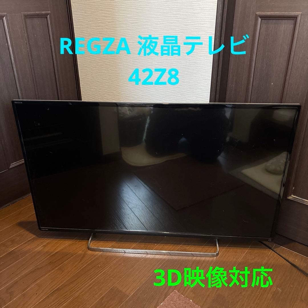 3D対応　TOSHIBA REGZA デジタルハイビジョン液晶テレビ　42Z8