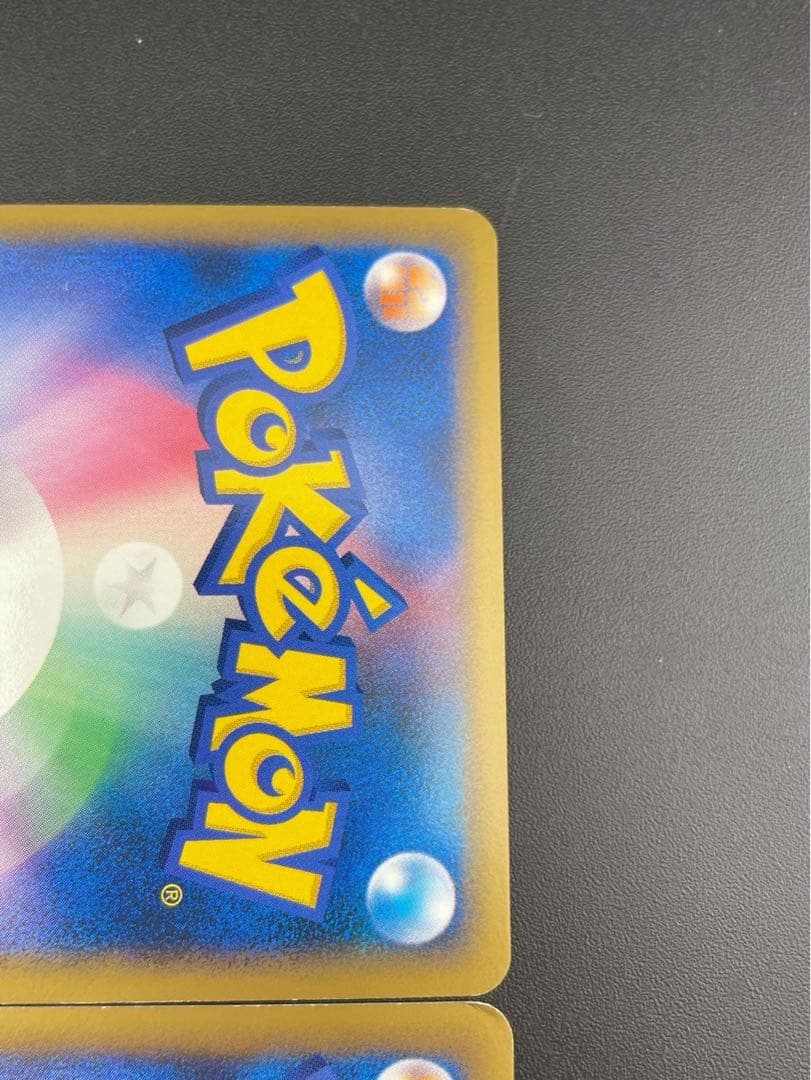 【中古品】ホウオウ1ED 016/070+015/070 LEGEND 上下