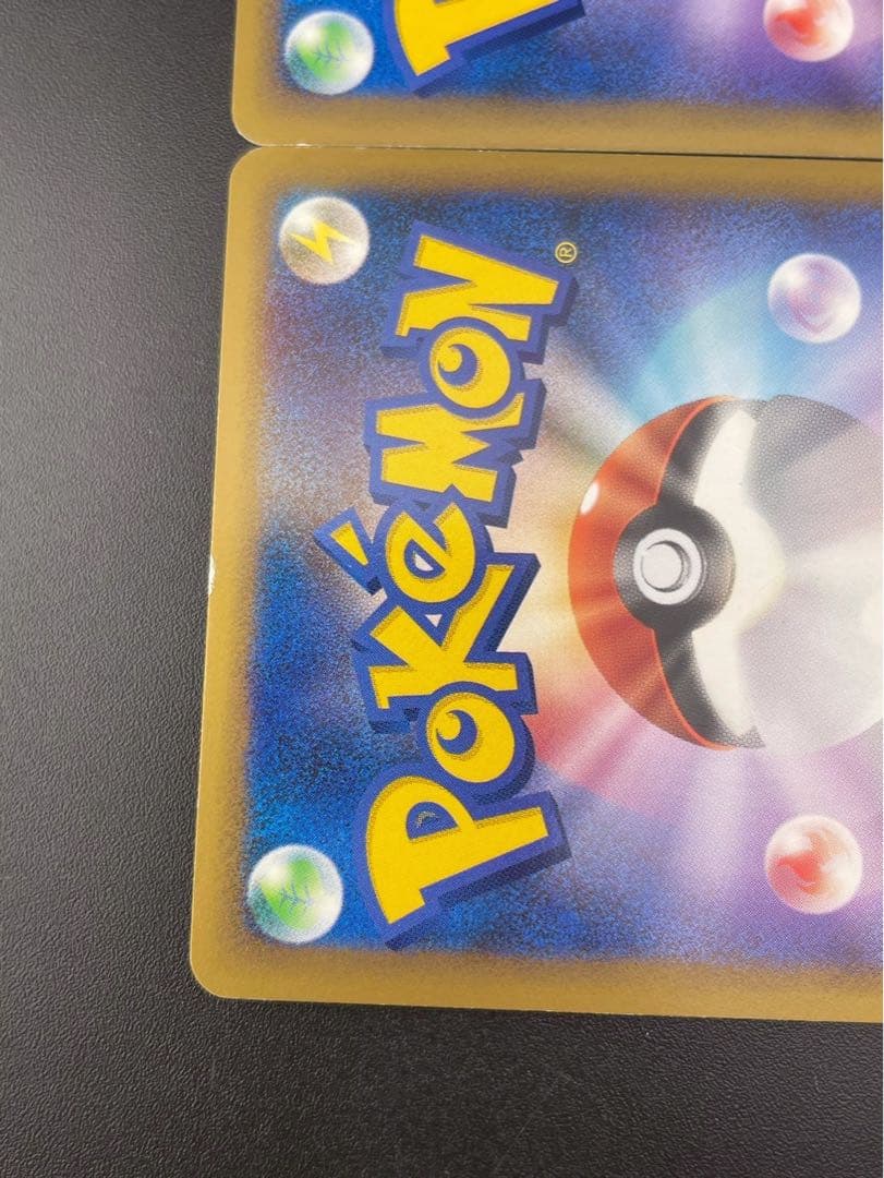 【中古品】ホウオウ1ED 016/070+015/070 LEGEND 上下