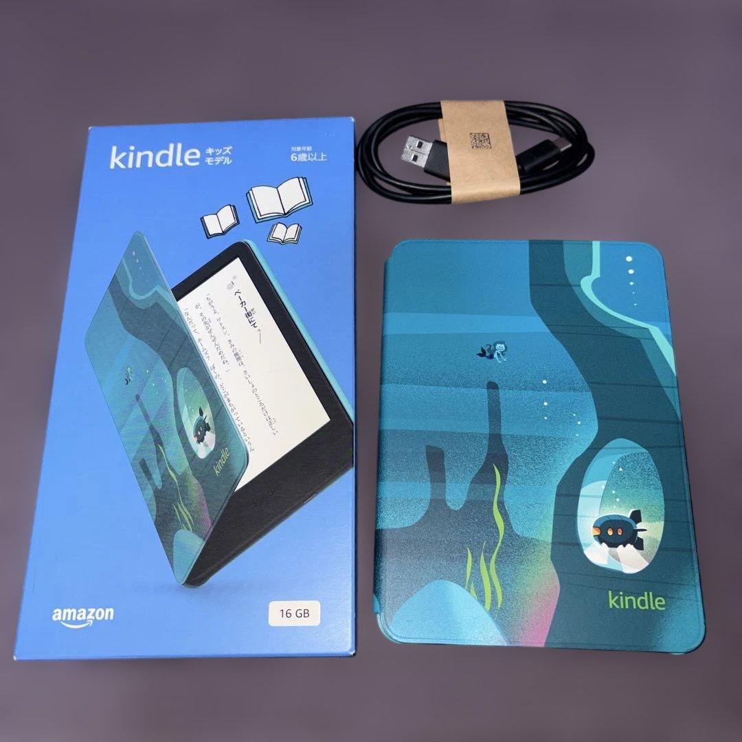 kindle kids model 16GB 第11世代 広告無し