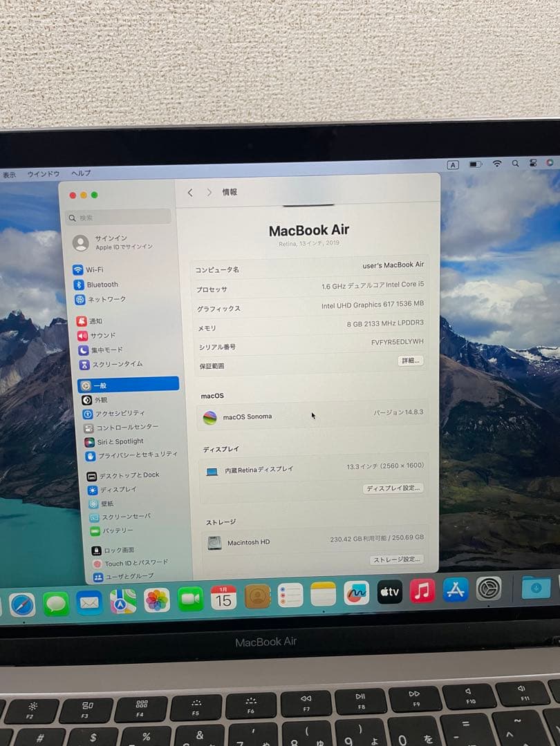 MacBook Air 2019｜Core i5｜256GB