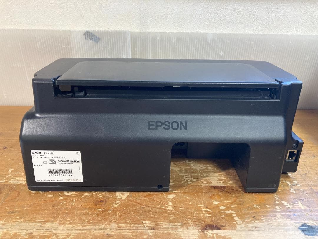 EPSON エプソン インクジェット プリンター PX-K150 純正インク付