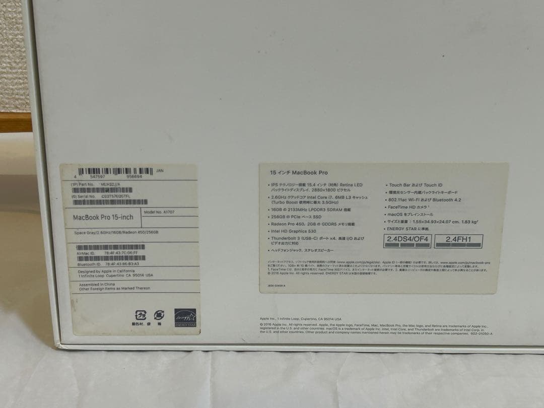 Macbook pro 15inch 2016 i7 16gb（ディスプレイ割れ
