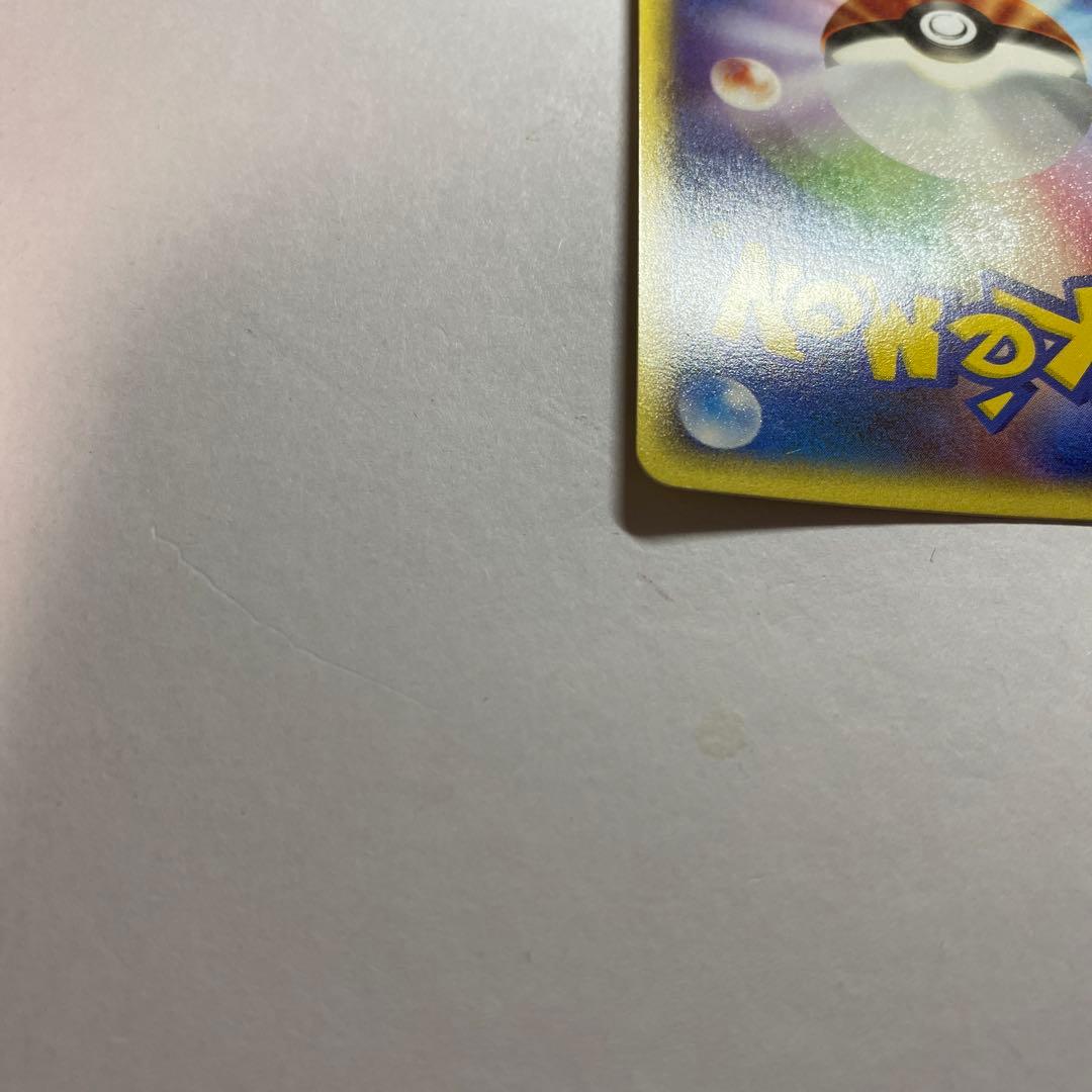 ポケモンカードｅ　バンギラス　キラ　ダークオーラ　eカード