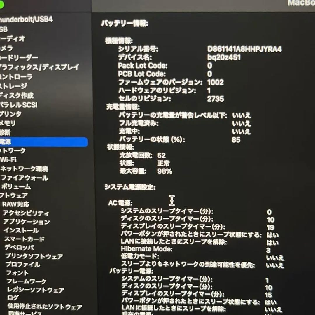 M1 Macbook Air 8GB 256GB USキーボード