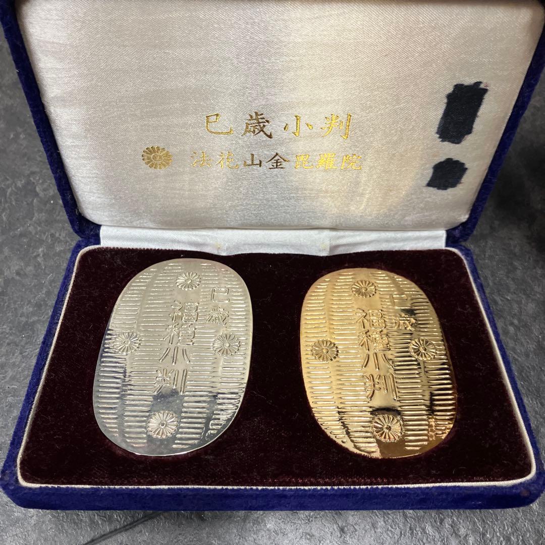 値下げ！遺品整理　イヤリング　ネックレス　時計　ブローチ　タイピン　金杯　小判