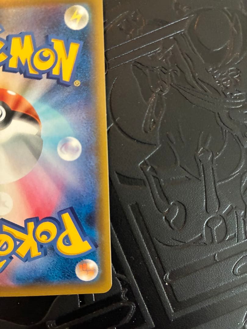 ポッチャマ CHR SM11b ドリームリーグ 052/049 ポケカ　ポケモン