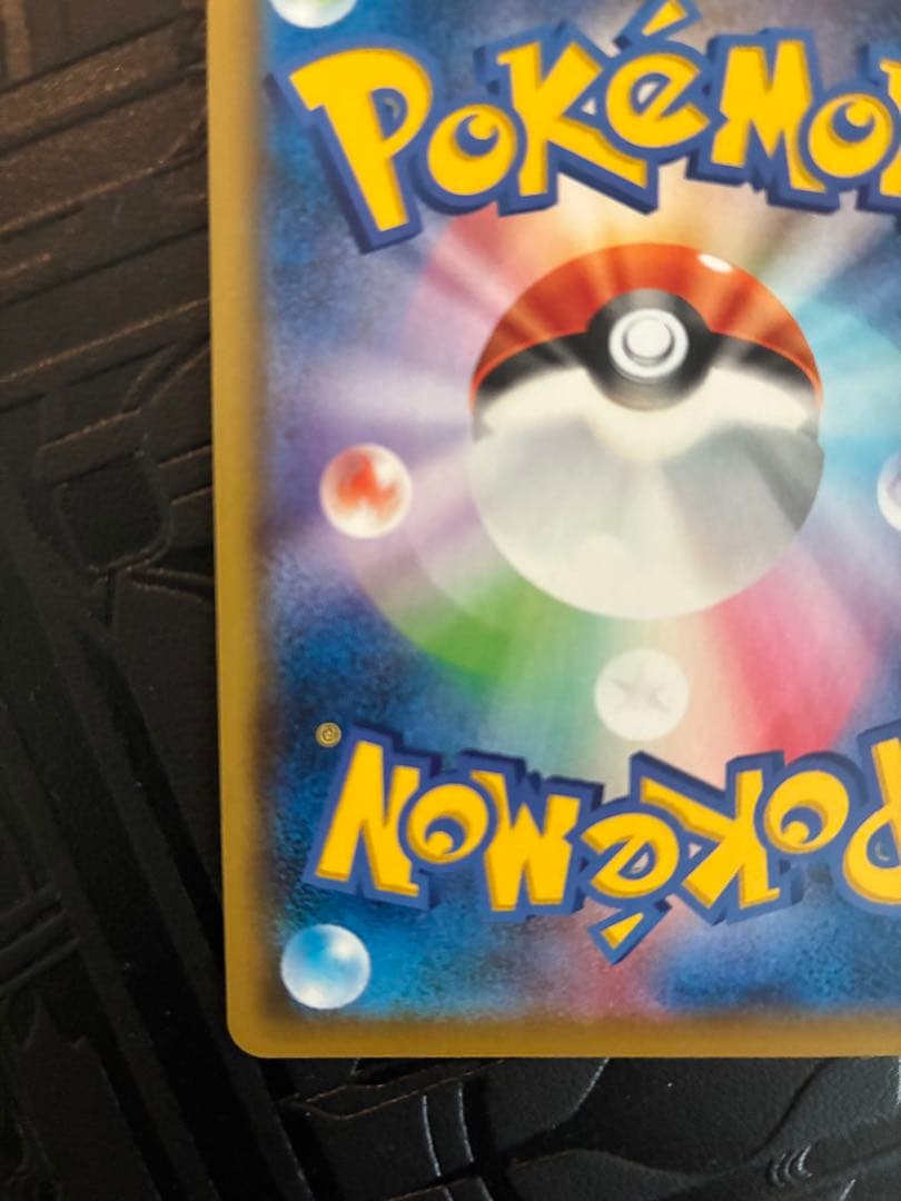 ポッチャマ CHR SM11b ドリームリーグ 052/049 ポケカ　ポケモン