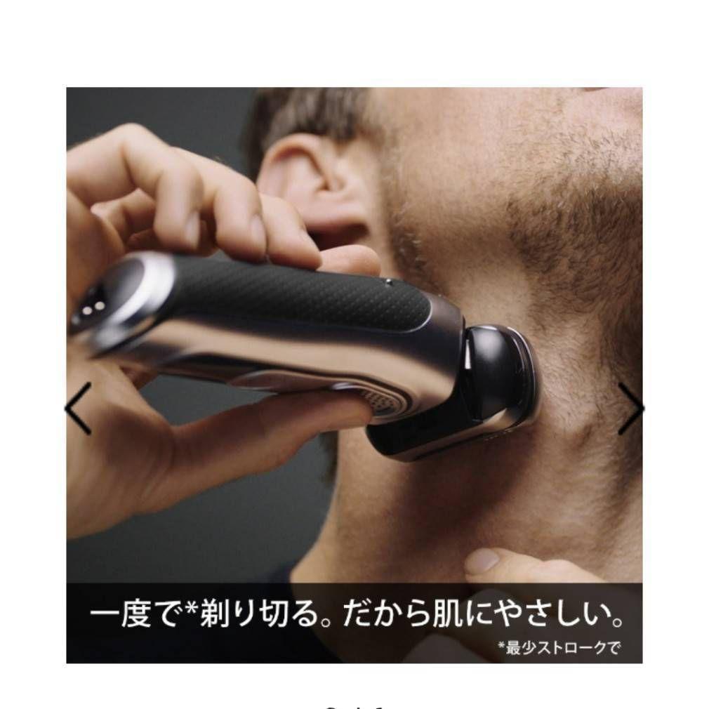 ななな様ブラウン最高峰Series9 9075cc 充電交流式 新品未使用❣️