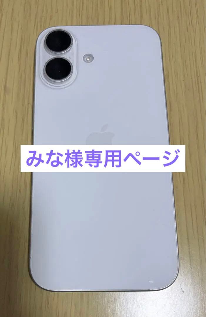 Apple iPhone 16ホワイト 本体 充電ケーブル付 バッテリー100%