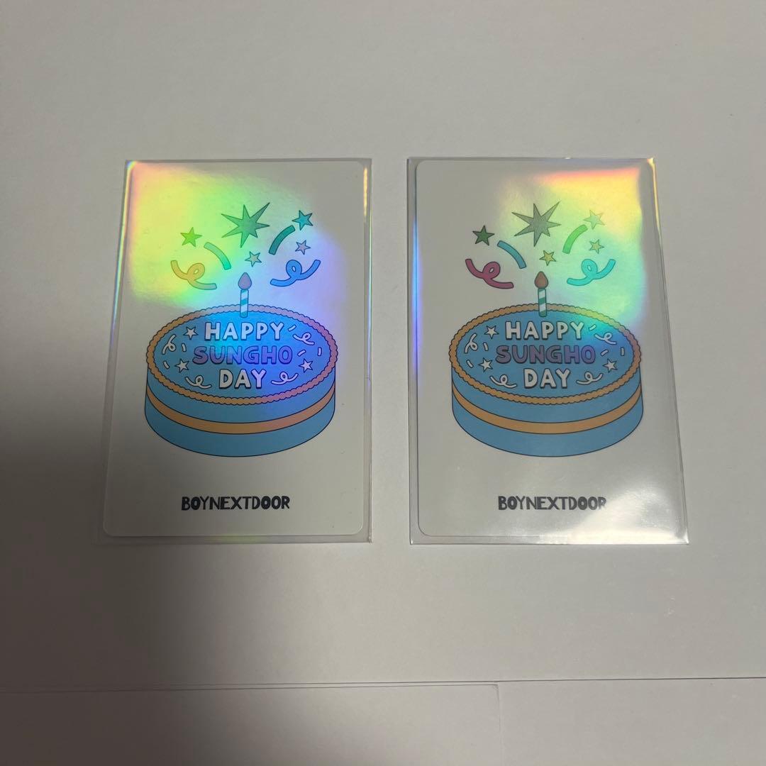 BOYNEXTDOOR ソンホ トレカ まとめ売り