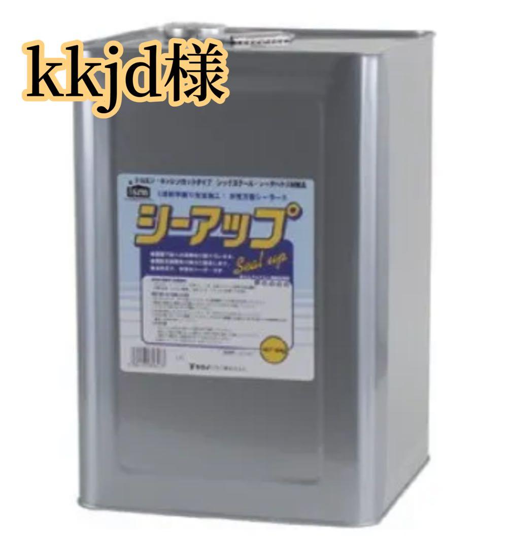 kkjd シーアップ