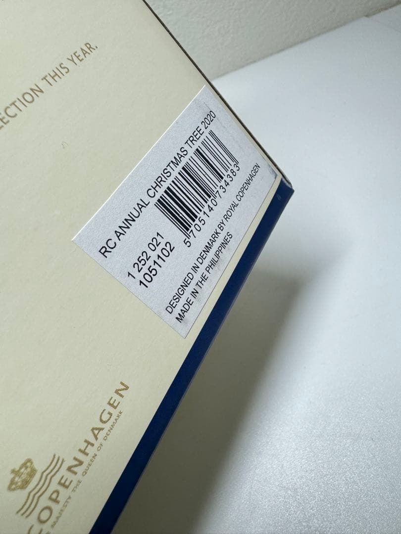 ロイヤルコペンハーゲン クリスマスツリー2020年版