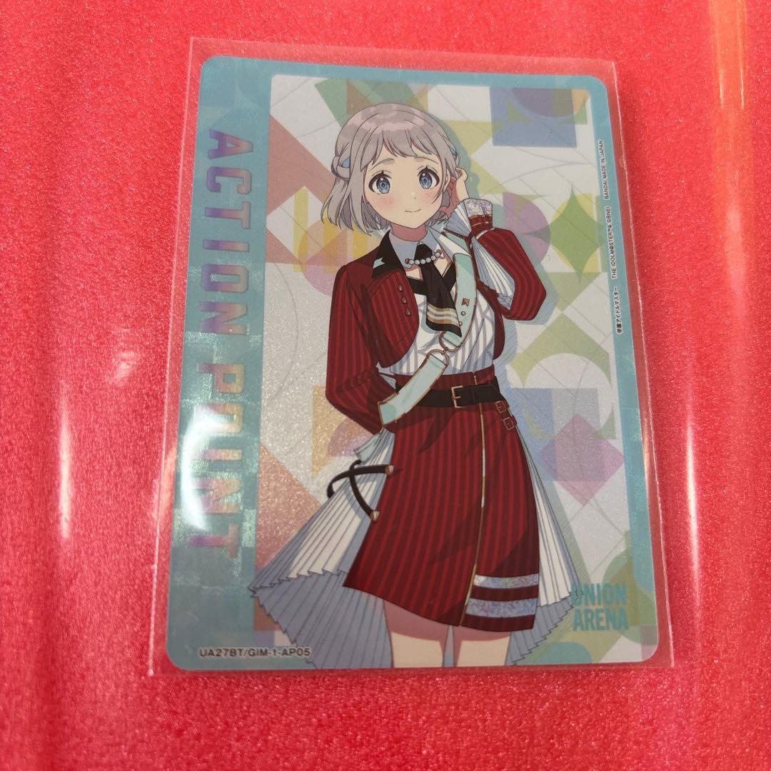 ユニオンアリーナ　学園アイドルマスター　リーリヤ　AP