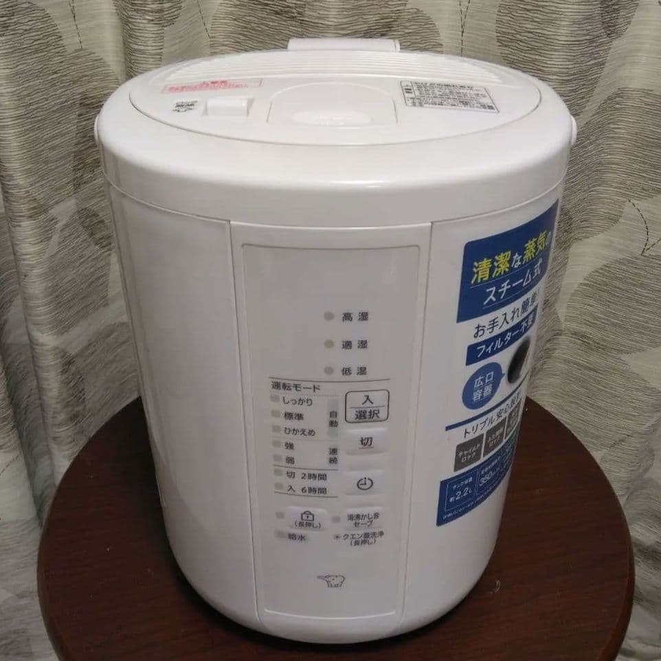 象印 スチーム式加湿器 EE-RT35-WA 2.2リットル 最新型 保証書付き