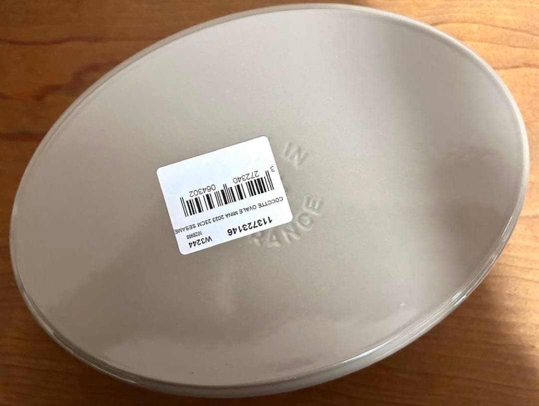 ココットオーシャン オーバル 23cm リネン ミナ ペルホネン