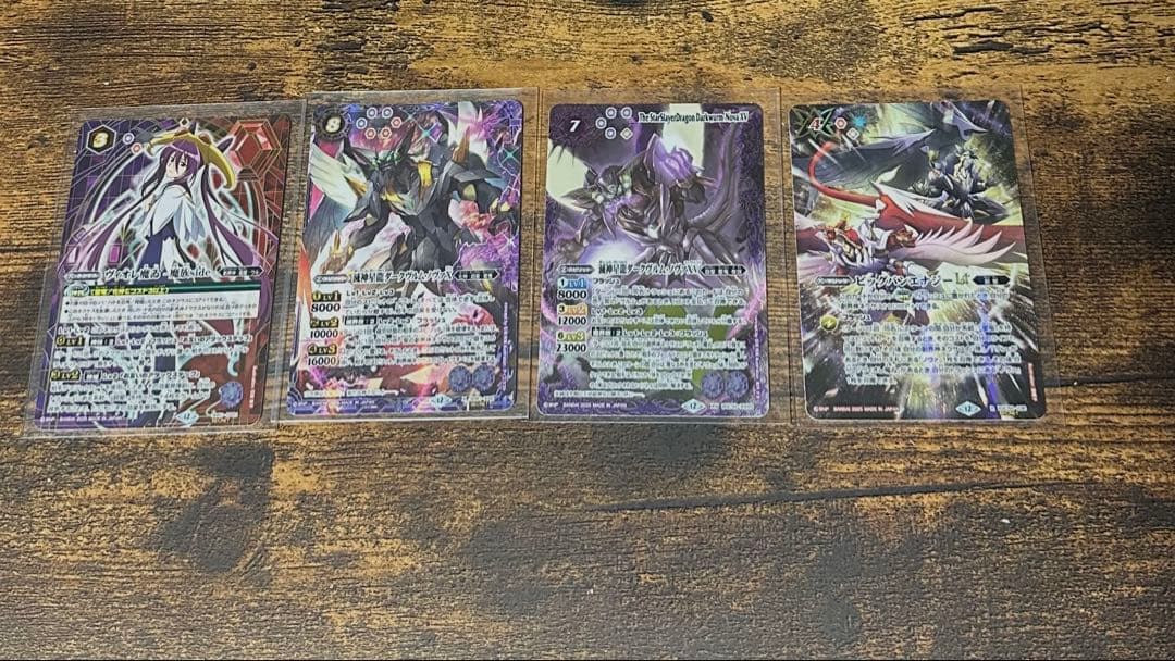 バトルスピリッツ ダークヴルムノヴァ