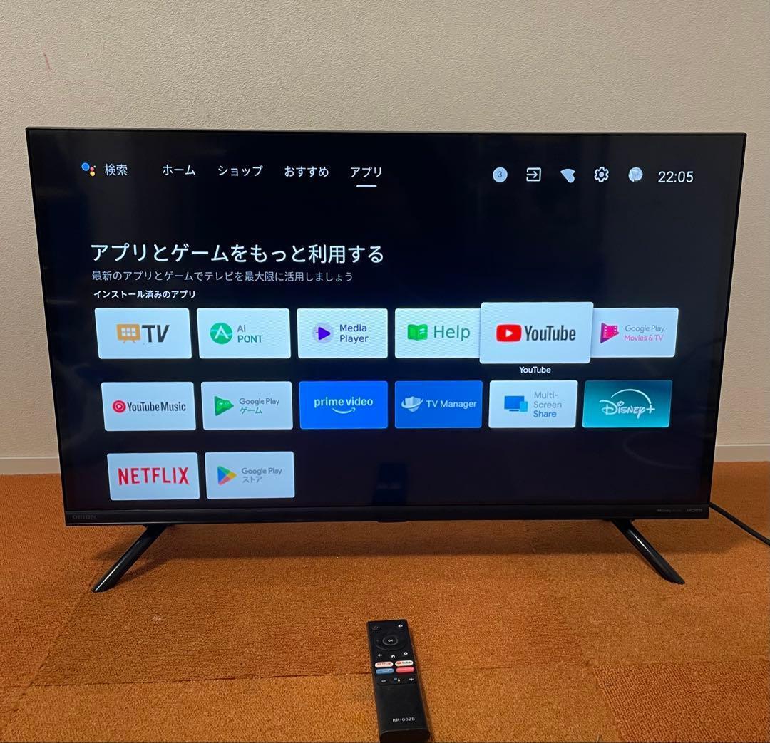 ORIONス 2023年製 マートテレビ SAFH321 チューナーレス